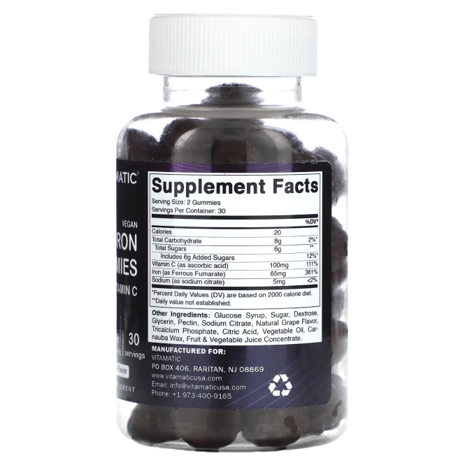 Vitamatic, Веганские жевательные мармеладки с витамином С, 65 мг, из натурального винограда, 60 жевательных таблеток