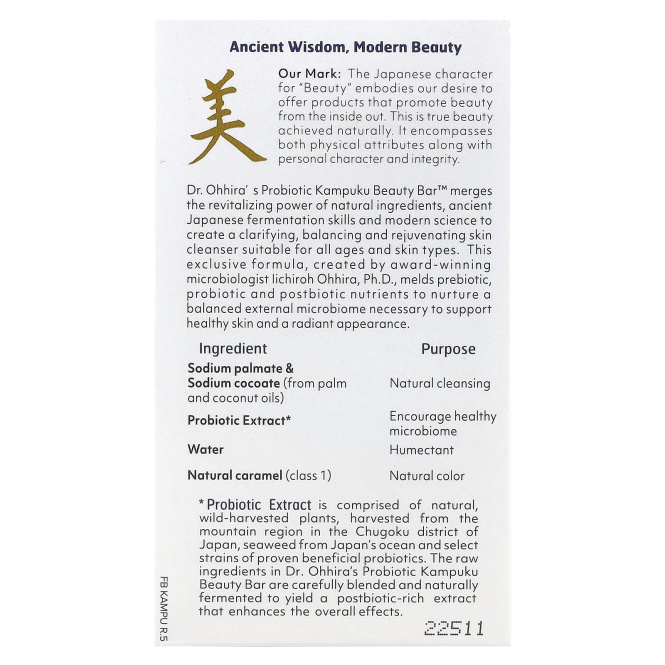 Dr. Ohhira's, Пробиотическое мыло Кампуку, 2.82 унции (80 г)
