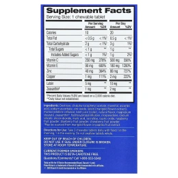 PreserVision, AREDS 2 Formula, ягодное ассорти, 60 жевательных таблеток
