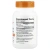 Ginkgo Extra Strength Doctor's Best Гинкго Билоба, 120 вегетарианских капсул