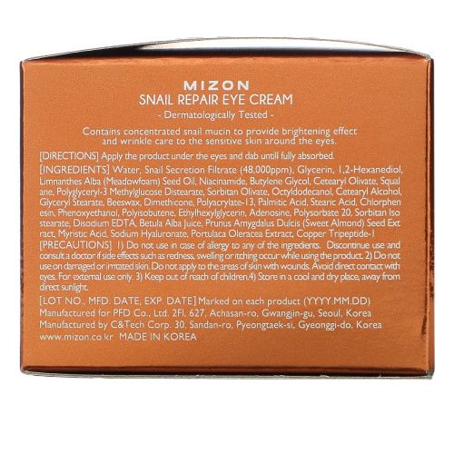 Mizon, Восстанавливающий крем для кожи вокруг глаз, 25 мл (0,84 унции)