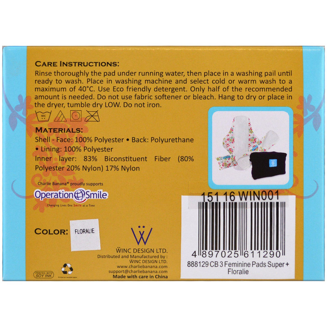 Charlie Banana, 3 супер + женские прокладки, Цветочные, 3 прокладки