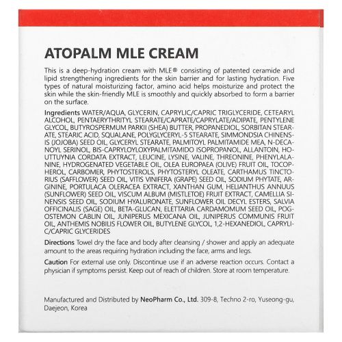 Atopalm, MLE, крем, 100 мл (3,4 жидк. унции)