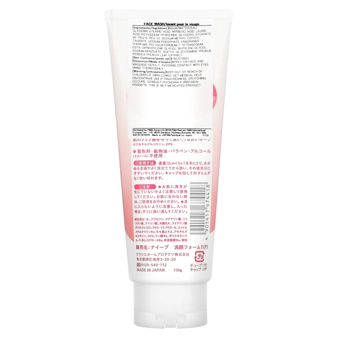 Kracie, Средство для умывания Naive, «Персик», 130 г