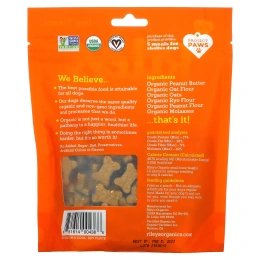 Riley’s Organics, Лакомства для собак, маленькая косточка, рецепт с арахисовым маслом и патокой, 5 унций (142 г)