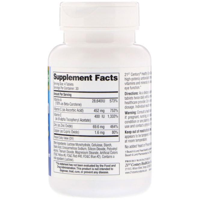 21st Century, SuperVision, высокоэффективная формула, 120 таблеток