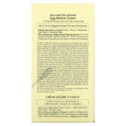 Too Cool for School, All-in-One Egg Mellow Cream, укрепляющий увлажняющий крем "5 в 1", 1,76 унц. (50 г)