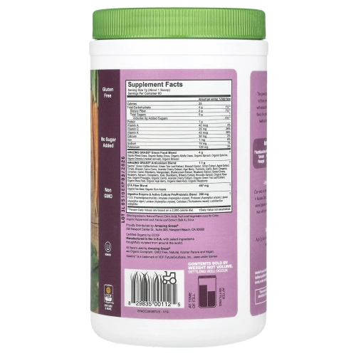 Amazing Grass, Green Superfood, антиоксиданты, сладкие ягоды, 14,8 унц. (420 г)