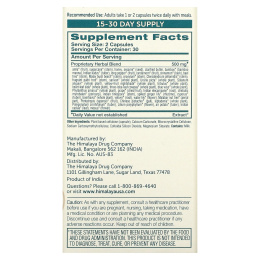 Himalaya, Чаванпраш, 60 капсул на растительной основе