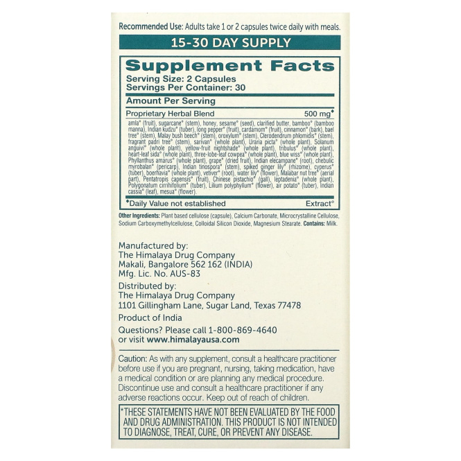 Himalaya, Чаванпраш, 60 капсул на растительной основе