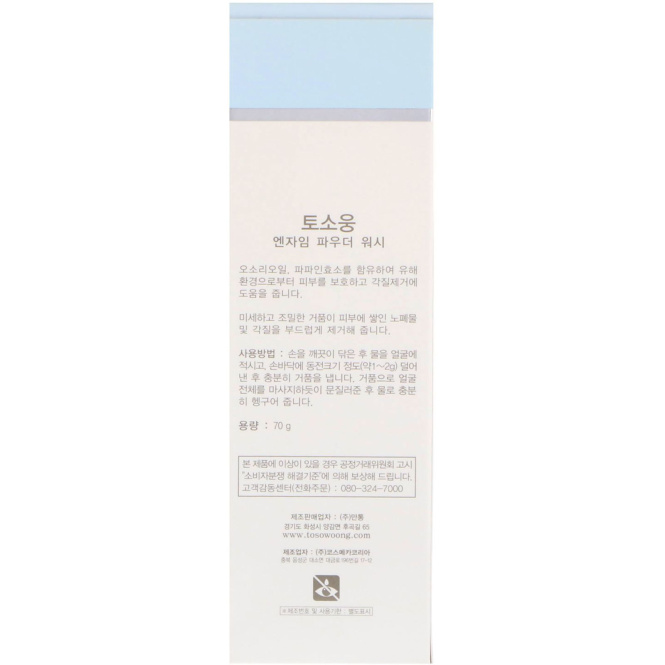 Tosowoong, Стиральный порошок с ферментами, 70 г