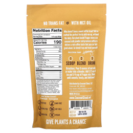 Coconut Cloud, Веганский латте с соленой карамелью, фраппе, 227 г (8 унций)