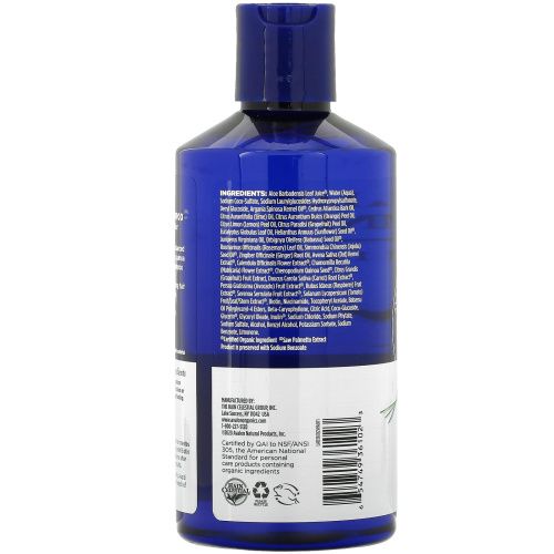 Avalon Organics, шампунь для густоты волос, комплексная терапия с биотином B, 14 жидких унций (414 мл)