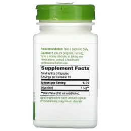 Nature's Way, лист оливы, 1500 мг, 100 веганских капсул (500 мг в 1 капсуле)