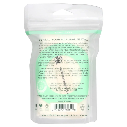 Earth Therapeutics, Отшелушивающая гидрогубка, прямоугольная, 1 шт.