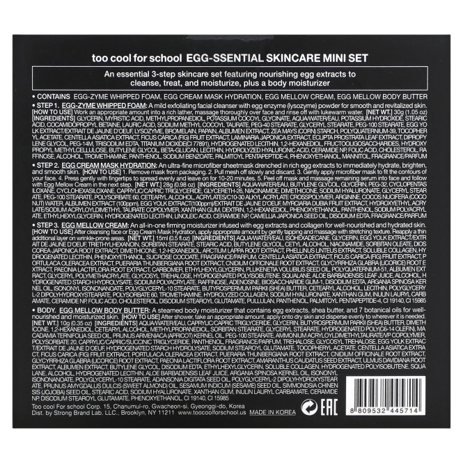 Too Cool for School, Мини-набор для ухода за кожей Egg-ssential, набор из 4 компонентов