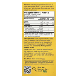 CATALO, Детская формула с ДГК, апельсиновый вкус, 50 жевательных мягких таблеток