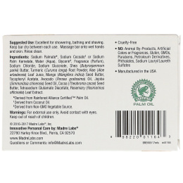 Madre Labs, Кусковое мыло с манго и куркумой, с витамином Е и маслами ши, авокадо, жожоба и какао, 5 унций (141 г)