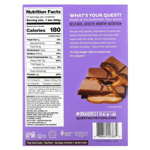 Quest Nutrition, Протеиновый батончик, шоколад с карамелью, 12 батончиков, 60 г (2,12 унции) каждый