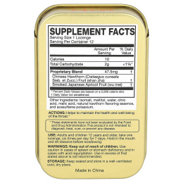 Golden Throat, пастилка со вкусом боярышника, 12 пастилок