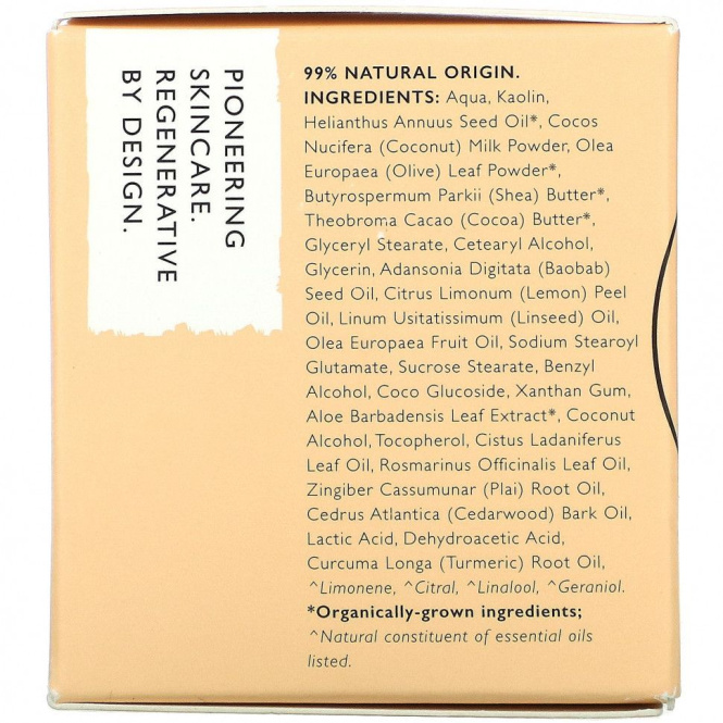 UpCircle, Face Mask, 60 ml