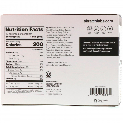 SKRATCH LABS, Anytime Energy Bar, Chocolate Chips & Almonds, 12 Bars, 1.80 oz (50 g) Each