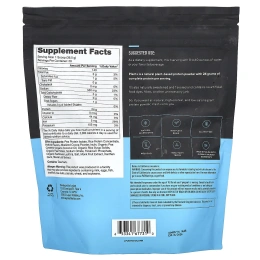 Legion Athletics, Plant +, веганский протеиновый порошок, голландский шоколад, 730 г (1,61 фунта)