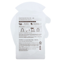 TonyMoly, I'm Coconut,увлажняющая тканевая маска, 1 шт., 21 г (0,74 унции)