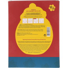 Papa Recipe, Улетный набор масок с женьшенем и красным медовым маслом, 10 масок, 20 г каждая