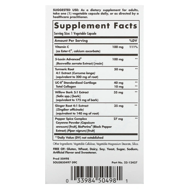 Solgar, No. 7, улучшенный комплекс для поддержки суставов, 90 растительных капсул