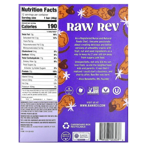 Raw Rev, Glo, темный шоколад с арахисовым маслом и морской солью, 1,6 унции (46 г) каждый