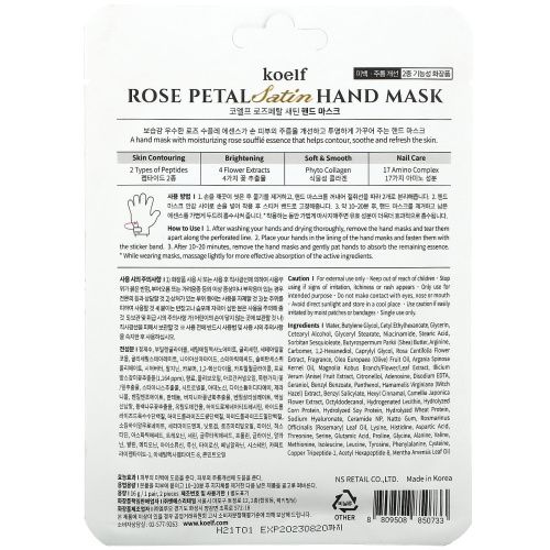 Koelf, Атласная маска для рук с лепестками роз, 1 пара, 16 г