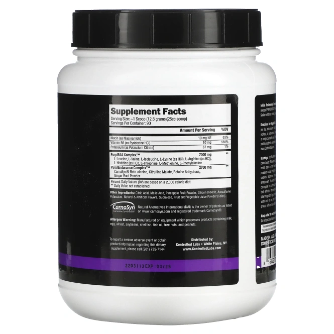 Controlled Labs, Purple Wraath, трехцветный фруктовый лед, 1152 г (2,54 фунта)