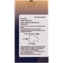 Max Clinic, Стик для лифтинга Cirmage, 23 г