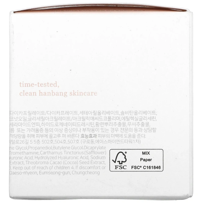 Beauty of Joseon, Крем Dynasty, 50 мл (1,69 жидк. унц.)