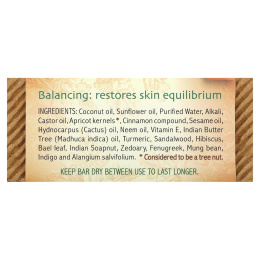 Auromere, Отшелушивающий батончик для тела с травяными приправами Ним 4,23 унции