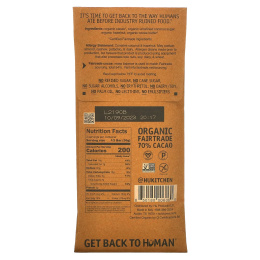 Hu, темный шоколад с фундуком, 60 г (2,1 унции)