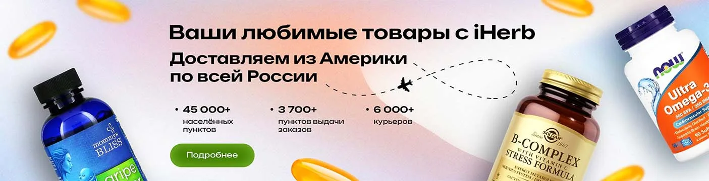 Любимые бренды