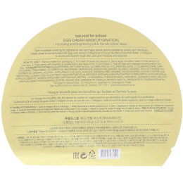 Too Cool for School, Яичная крем-маска, увлажнение, 1 шт., (0,98 унц.) 28 г