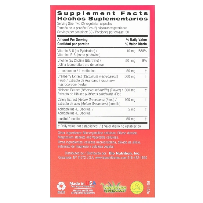 Bio Nutrition, Kidney Bladder Wellness, 60 вегетарианских капсул