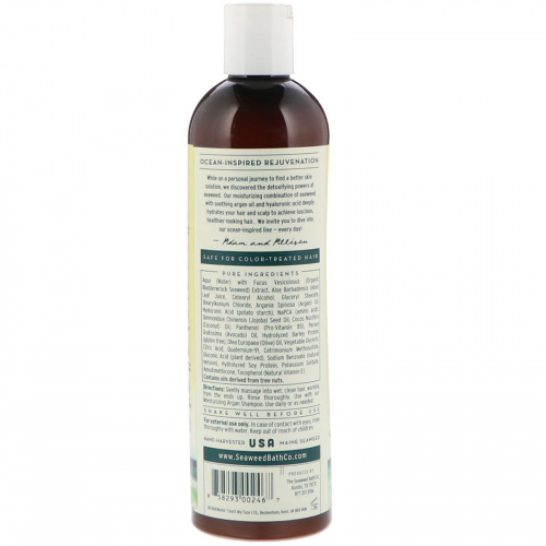 The Seaweed Bath Co., Увлажняющий кондиционер с аргановым маслом, без запаха, 354 мл (12 жидких унций)