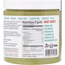 Dastony, Органическое, масло из пророщенных тыквенных семечек, 8 унц. (227 г)