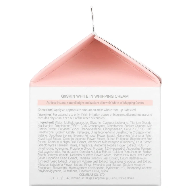 G9skin, Крем White In Whipping Cream, 50 г