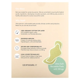 Rael, Многоразовые прокладки из органического хлопка, размер L, 3 шт.