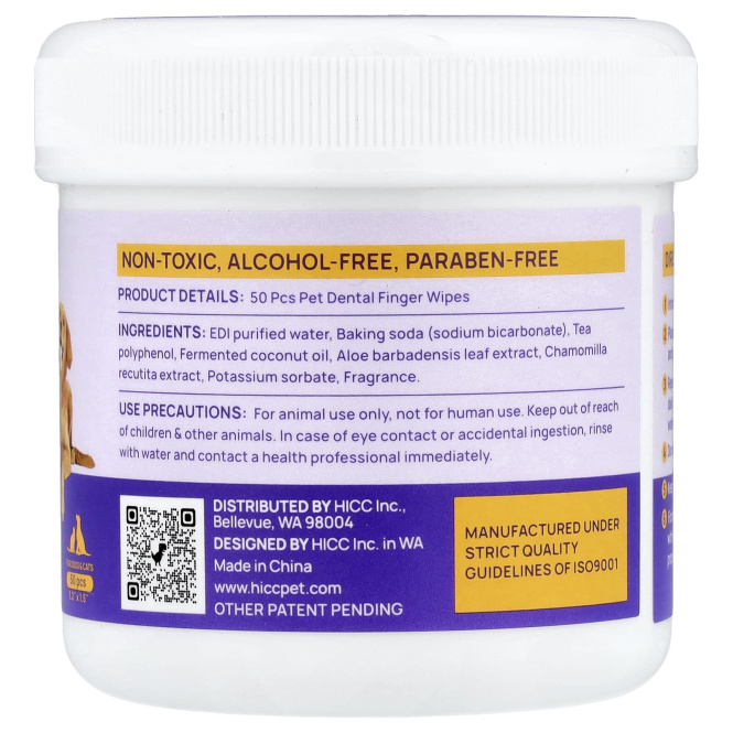 HICC Pet, салфетки для зубов, для собак и кошек, мята, 50 шт.