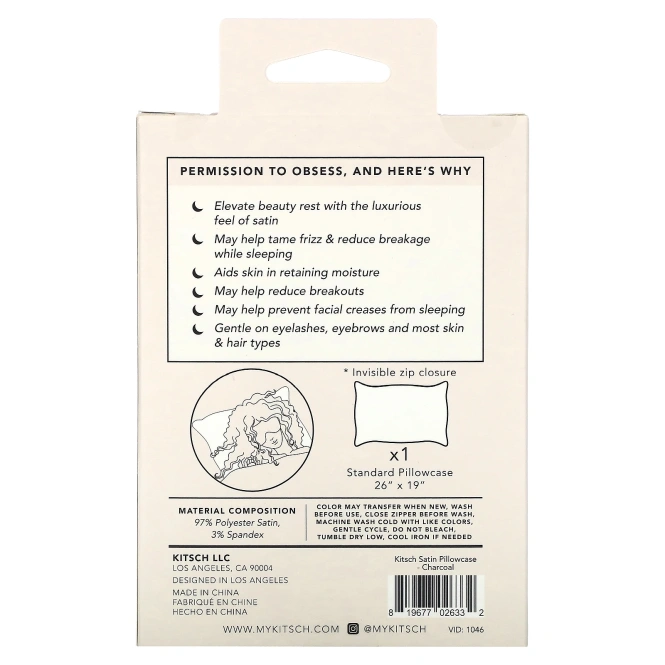 Kitsch, Атласная наволочка, стандартный размер, уголь, 1 наволочка