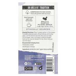 Numi Tea, органический выдержанный чай пуэр, 63 г (2,2 унции)