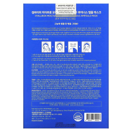 SOME BY MI, Hyaluron Moisturizing, увлажняющая тканевая маска с гиалуроновой кислотой для сияния кожи, 10 шт. по 25 г
