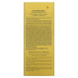 Too Cool for School, Ночной крем с экстрактом тыквы, 3,38 ж. унц. (100 мл)