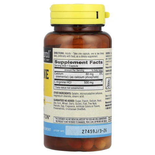 Mason Natural, L-аргинин, 500 мг, 60 капсул